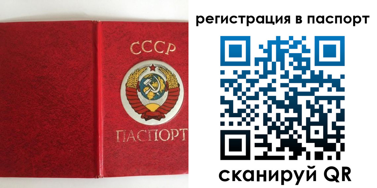 временная регистрация госуслуги в Суворове