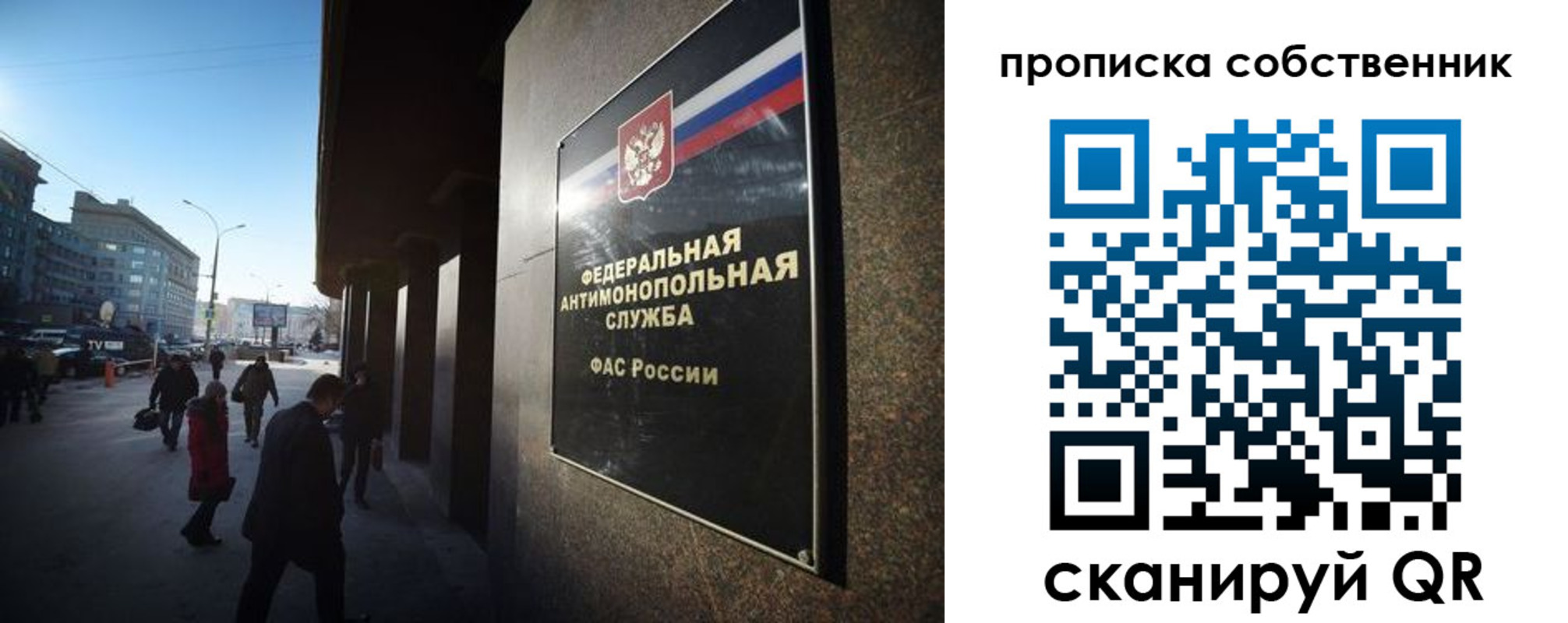прописка штамп в Суворове